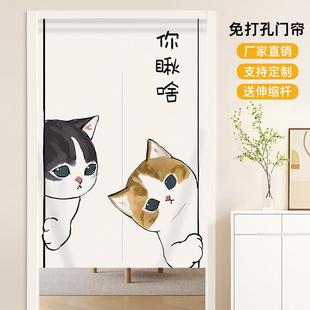 可爱卡通卧室门帘隔断帘家用厨房遮挡帘半帘厕所卫生间半帘免打孔