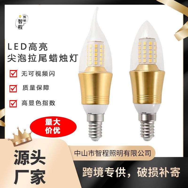 跨境LED蜡烛灯泡尖泡拉尾e14/e27/e12螺口110v-220v三色360°发光
