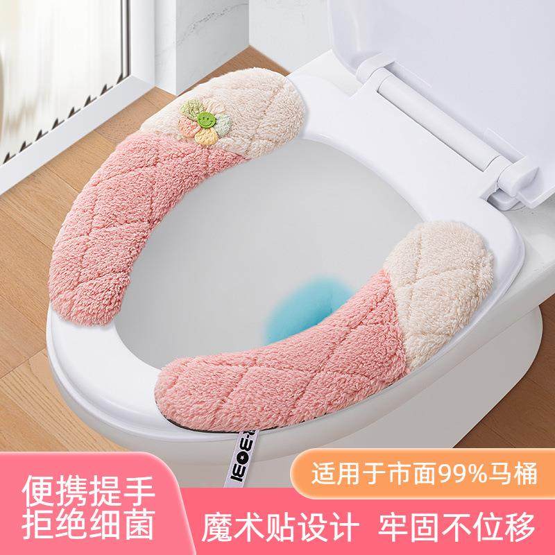【厂家直销】加绒加厚马桶垫坐垫家用马桶贴坐便器垫子坐便套圈
