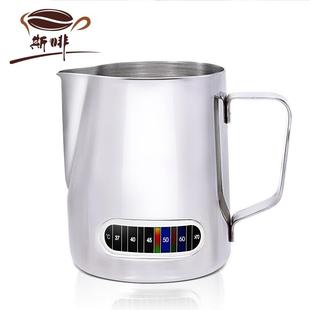 浓缩拉花缸600ml 意式 斯啡 304不锈钢拉花杯带温度贴奶泡杯花式