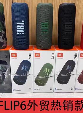 跨境热销FLIP6音箱万花筒6代无线蓝牙音箱布网低音炮户插卡小音响