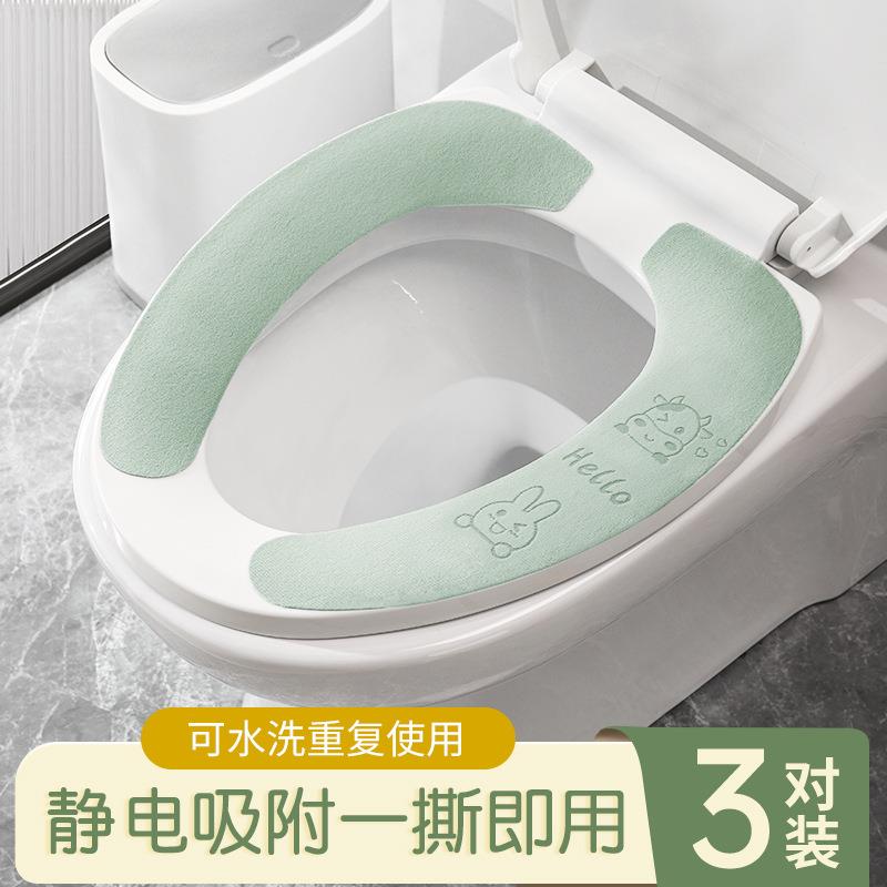 JS牛兔压花四季通用马桶垫子粘贴式防水马桶坐垫厕所卫生间马桶贴