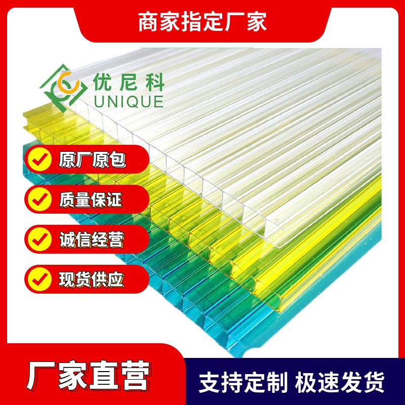 双层透明PC阳光板温室大棚车棚雨棚8MM阳光板耐力板 尺寸定制