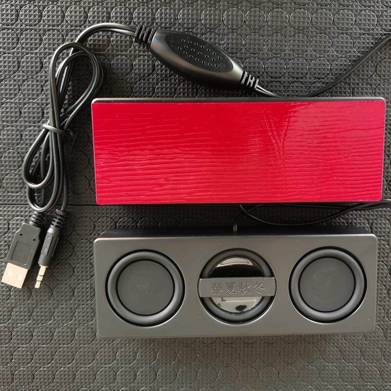 有源低音炮电脑喇叭大音量diy小音响台式桌面共振音箱蓝牙款