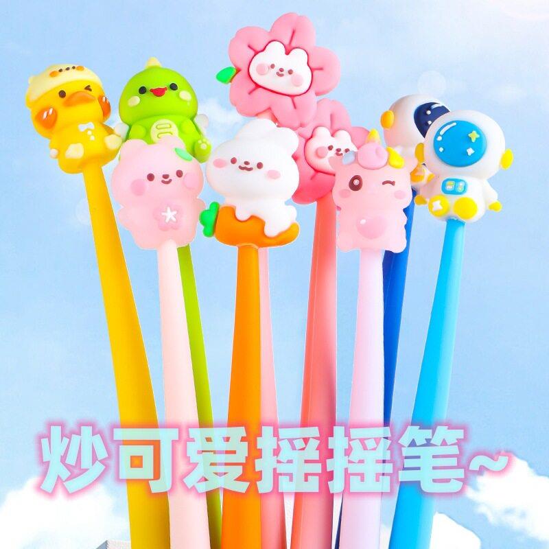 新款可爱卡通摇摇笔学生少女创意解压软硅胶中性笔签字笔文具