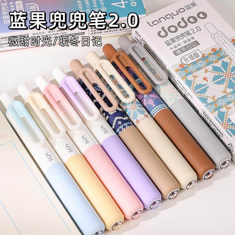 蓝果兜兜笔2.0升级版按动中性笔0.5mm黑色双珠CS速干刷题笔口袋笔