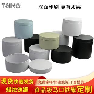 双面印刷香薰蜡烛罐铁罐马口铁圆形罐子外贸跨境现货88 90mm罐子