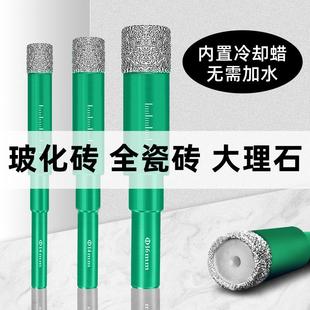 花岗岩大理石开孔器 全瓷地砖玻化砖打孔钻头 玻璃陶瓷干打钻孔器