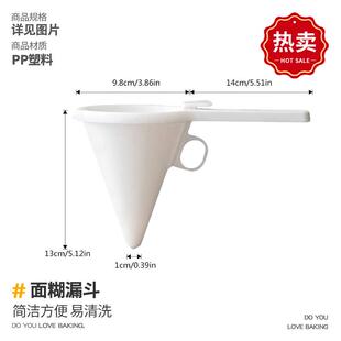 手持式面糊分液器分量漏斗奶油糖霜巧克力分离器杯子蛋糕烘焙工具