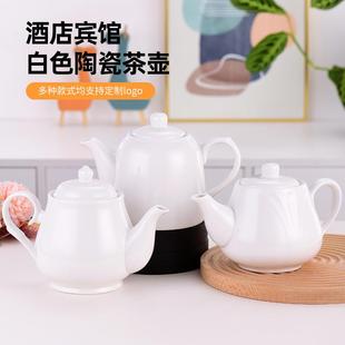 酒店大容量陶瓷茶壶饭店餐厅大小号茶具水壶家用白瓷带盖壶家用壶