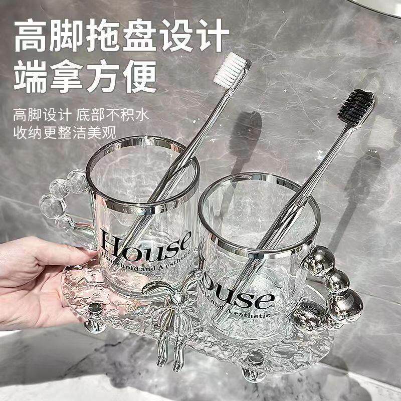 高颜值卫生间置物架家用牙刷杯轻奢刷牙漱口杯套装情侣牙具牙缸