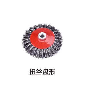 盘型钢丝轮 100扭丝钢丝轮 钢丝刷扭丝钢丝刷除锈刷