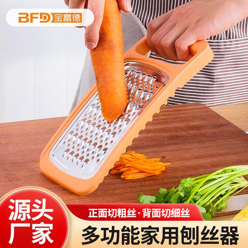 多功能家用刨丝器擦丝器双面蔬果切菜器土豆切丝器厨房小工具