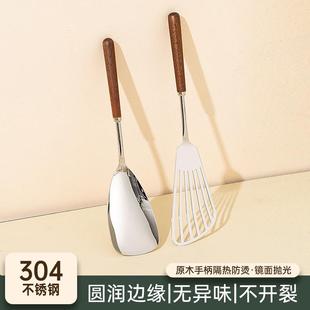 家用迷你小锅铲304不锈钢胡桃木木柄把家用煎铲炒菜小号厨具铲子