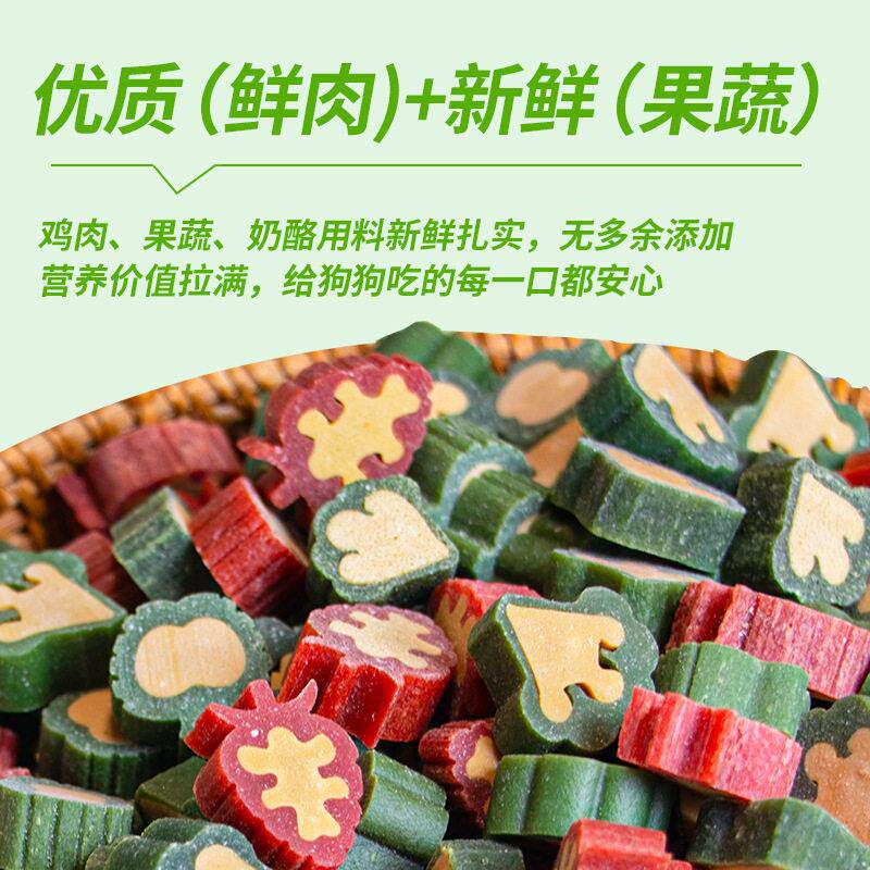 原厂货源狗狗零食果蔬奶酪宠物狗磨牙棒洁齿骨咬胶训犬奖励