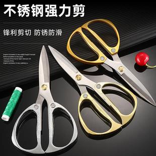 厨房剪家用剪刀地摊金刚剪 厂家K82剪刀不锈钢合金剪刀鸡骨剪