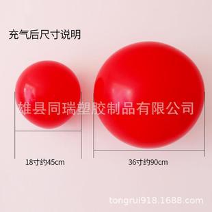婚庆布置装饰大号圆形气球天爆球地爆球36英寸升空气球爆破气球
