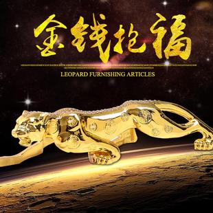 汽车用品车载金钱豹汽车高级感摆件合金摆件美洲豹汽车内饰精品