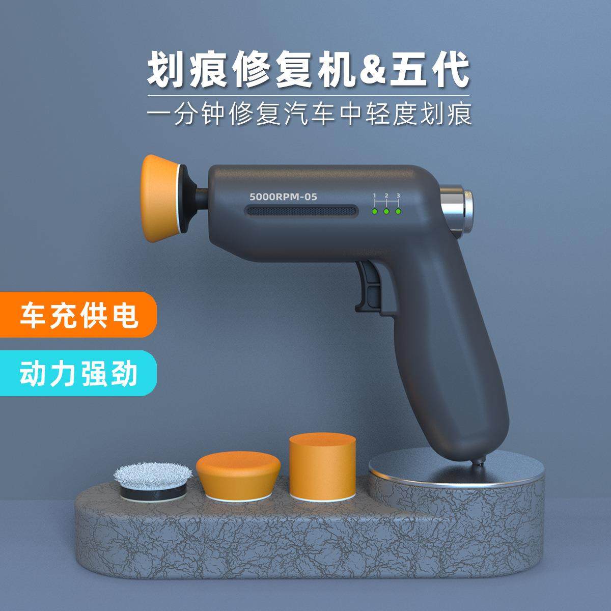 跨境新款汽车划痕修复机 车用12V电动车载抛光机研磨漆面上光打蜡