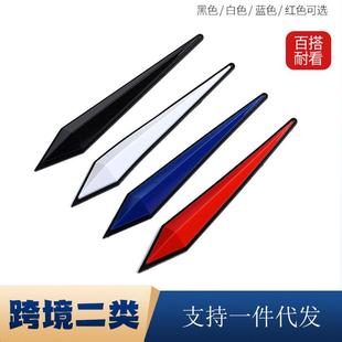 汽车车身防护撞条引擎盖保险杠车身机头装 饰保护条装 饰贴个性 改装
