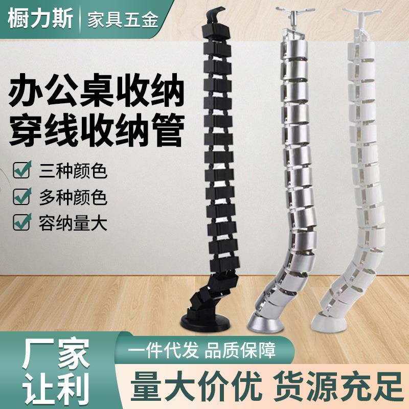 加厚ABS塑料蛇形穿线管收纳线会议室办公升降桌走线圆方型埋线管