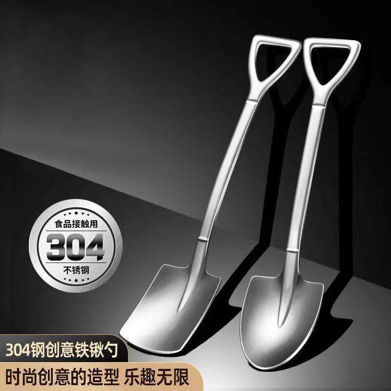 不锈钢304餐具铁锹勺子简约家用西瓜勺子甜品调羹创意雪糕铁铲勺