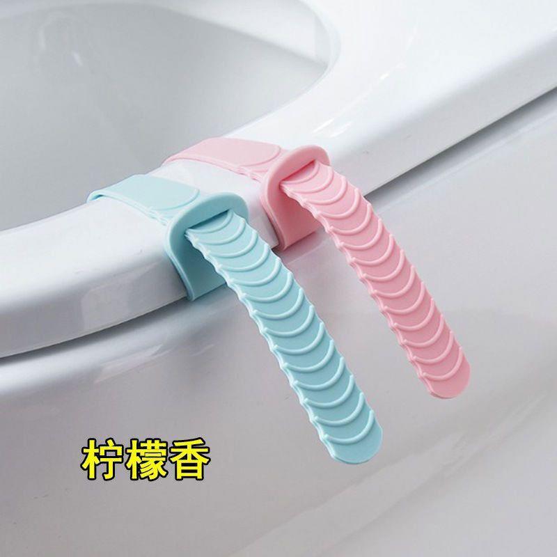 硅胶马桶提盖器防脏手揭盖器掀马桶盖配件卫生提手翻盖把手坐便圈