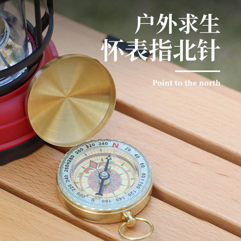 厂家直供G50翻盖 黄铜 指南针加强长效夜光高档怀表指南针高精准