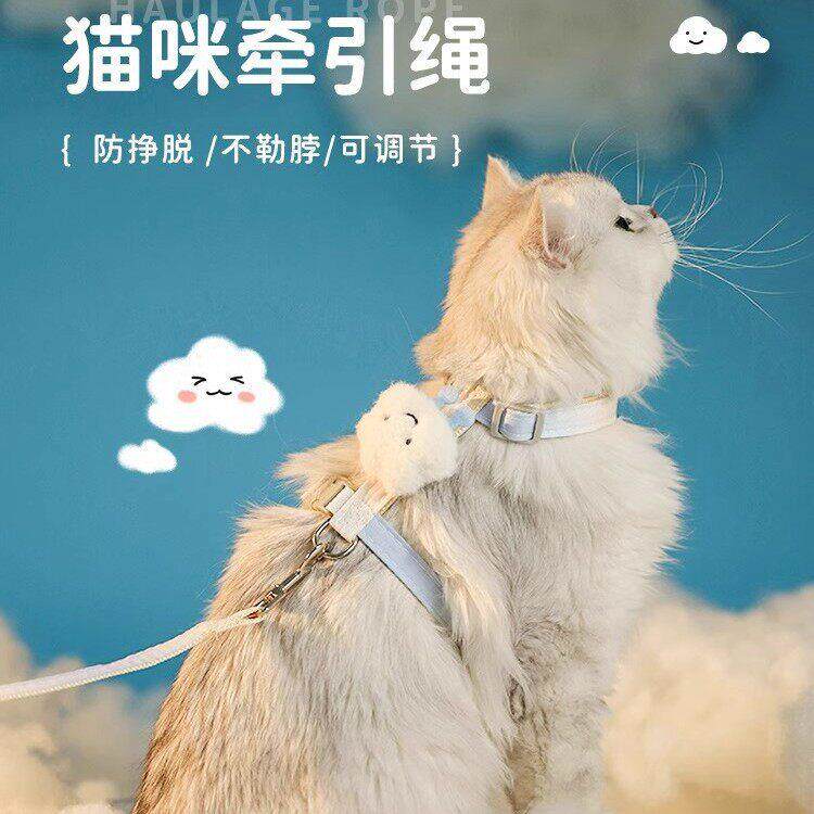 工字型防逃脱猫咪牵引绳兔子狗狗胸背带中型小型犬狗绳防逃脱设计