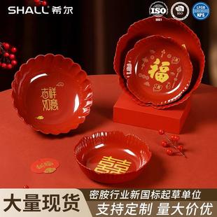 过年喜盘 红色结婚果盘婚礼干果盘糖果坚果家用客厅水果盘乔迁中式
