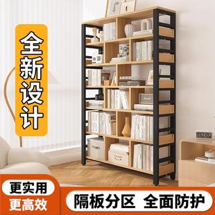 2I书架子落地置物架简易钢木书架收纳架儿童书柜一体靠墙家用收纳