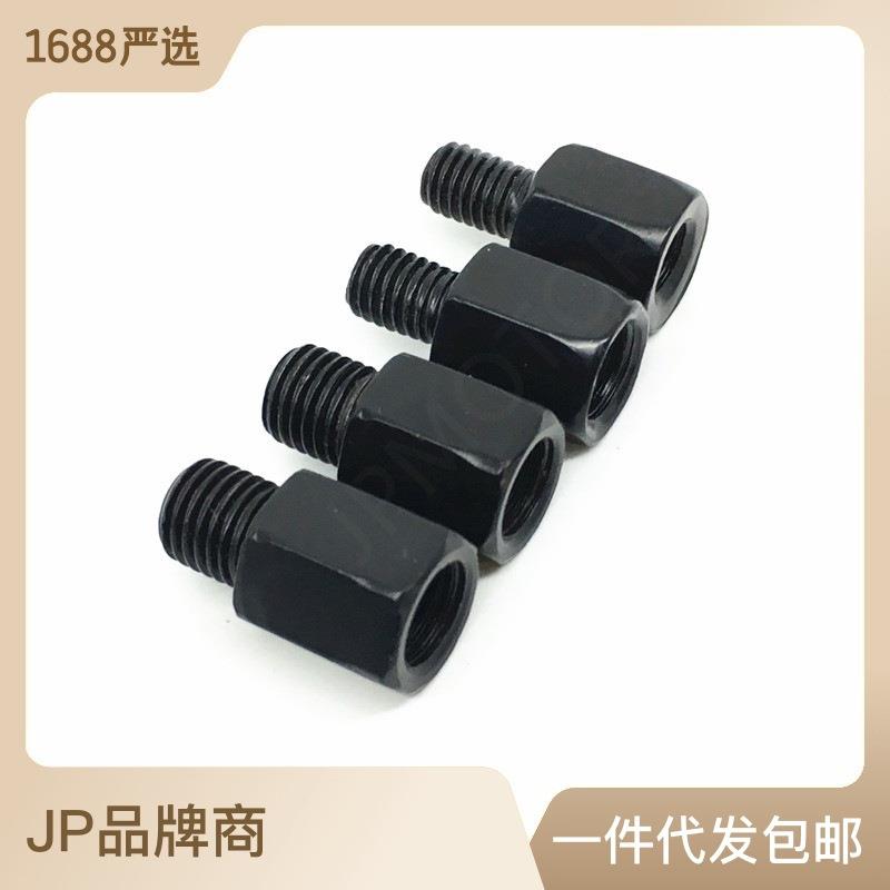 改装摩托车配件 电动车后视镜转换螺丝 反光镜加高螺丝 镜座加高