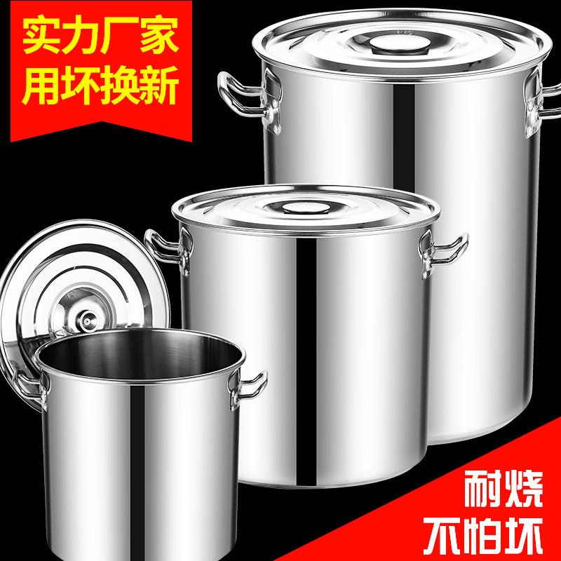 不锈钢桶圆桶带盖汤锅商用汤桶加厚家用卤水桶油桶大容量锅不林祥
