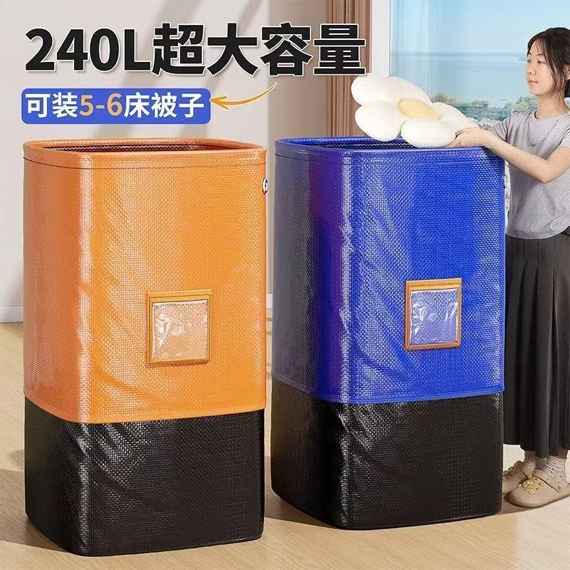 搬家打包中转袋快递收纳行李袋 大容量加厚耐磨防水编织袋带卡包