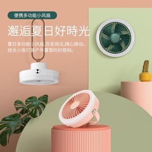 晚阅吊扇户外便携夜灯悬挂小风扇USB充电桌面家用电风扇 工厂新品