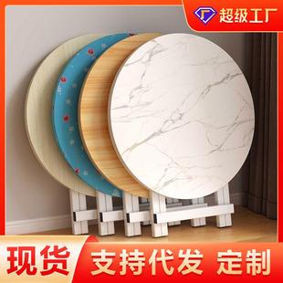 圆形折叠餐桌家用小户型简易吃饭客厅户外可便携摆摊简约小圆桌子