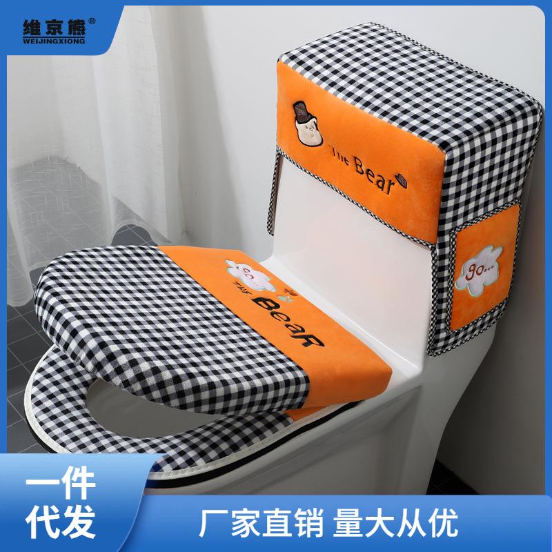 马桶垫三件套马桶坐垫四季通用简约可爱家用防水坐便盖套圈垫凌之