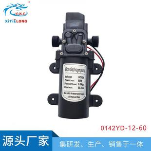 厂家供应微型隔膜泵自吸增压水泵60W智能型电动高压洗车水泵直流