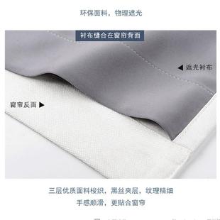 布客厅卧室 厂家涤纶黑丝窗帘里衬高精密遮光衬布酒店家装