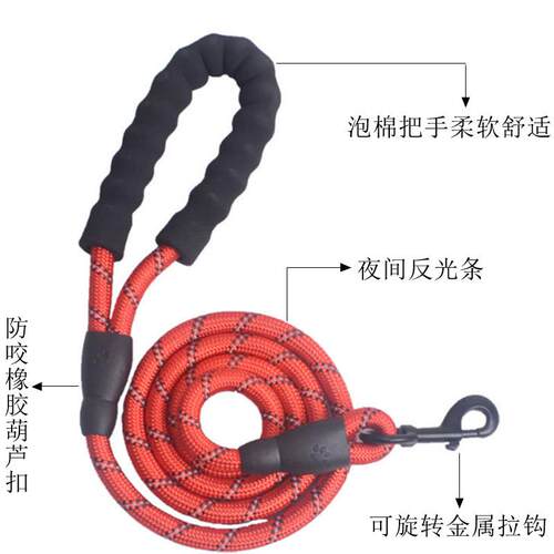 宠物牵引绳遛狗绳夜间反光牵引绳大狗专用加粗牵引绳子