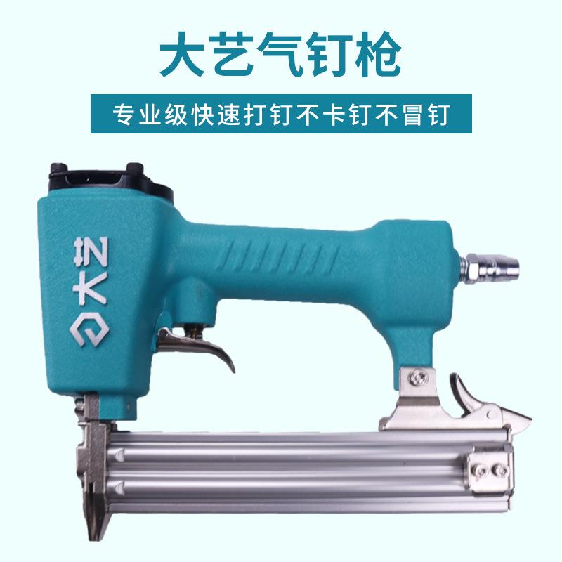 大艺钉枪气钉枪f30t50射钉钢钉直钉枪连发木工装修工具