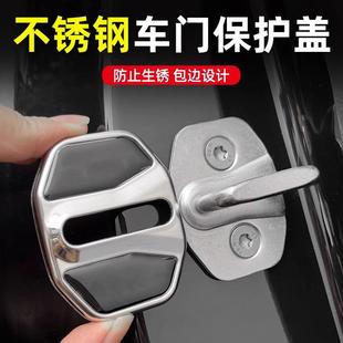 用品 汽车门锁保护盖1系234系5系7系X1X2X3X4X5 装 饰改装