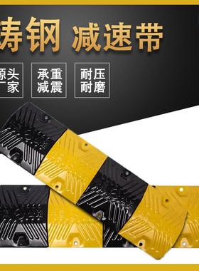 铸钢减速带道路实心缓冲带物流园矿区碳钢减震带高速口铸钢减速垄