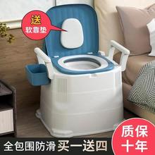 老人坐便器移动马桶家用防臭孕妇座便器老年人室内便盆便携式痰盂