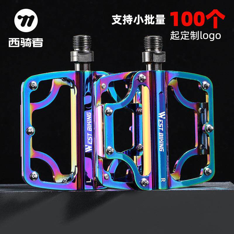 自行车炫彩脚踏 3培林脚踏板山地公路车自行车大踏面轴承脚蹬配件