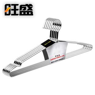 新款加粗不锈钢衣架45cm加厚扁条晾衣架防滑家用晾晒架床单衣裤架