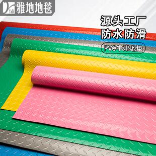 车间仓库楼梯走廊耐磨防水满铺人字纹牛筋地垫 PVC塑料防滑牛津垫