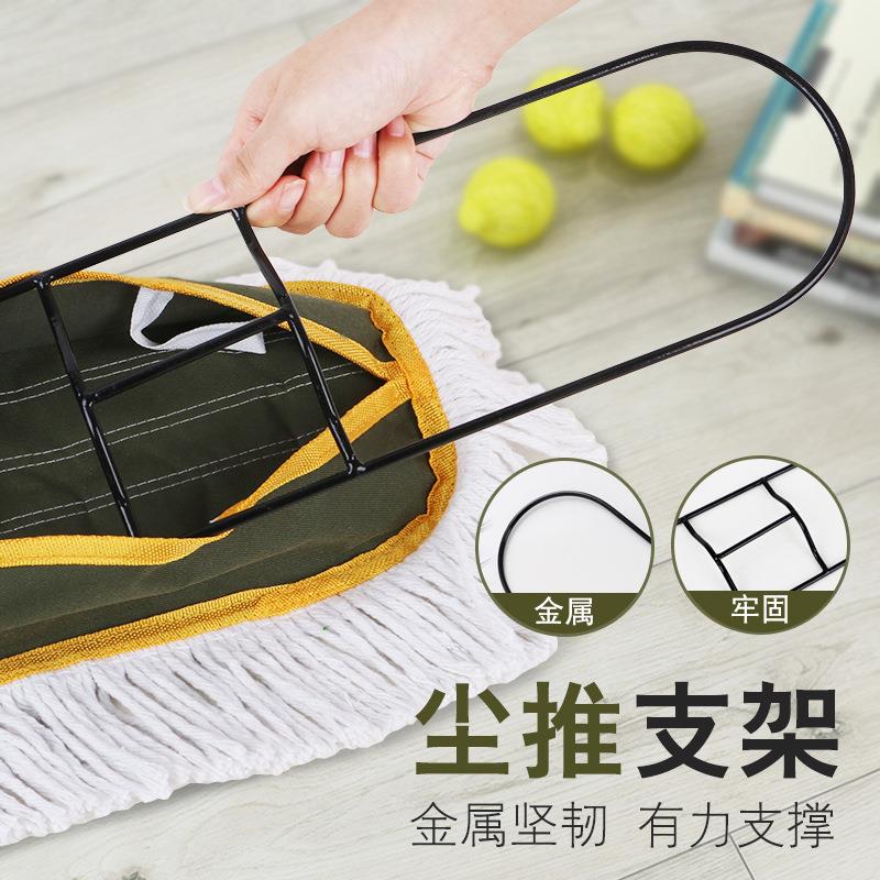 厂家加粗尘推拖把支撑可替换排拖撑子铁架支撑架支架铁框配件