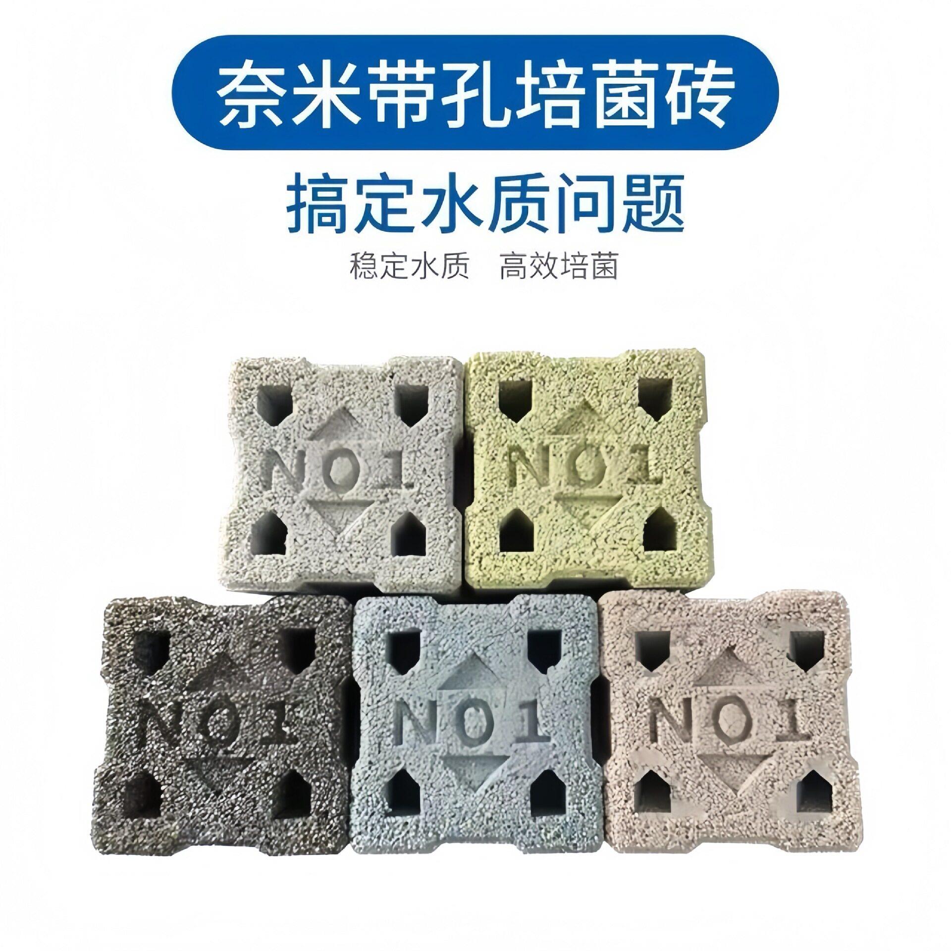 带孔小方砖滤材带孔小花砖鱼缸过料纳米培菌砖陶瓷水族水族箱