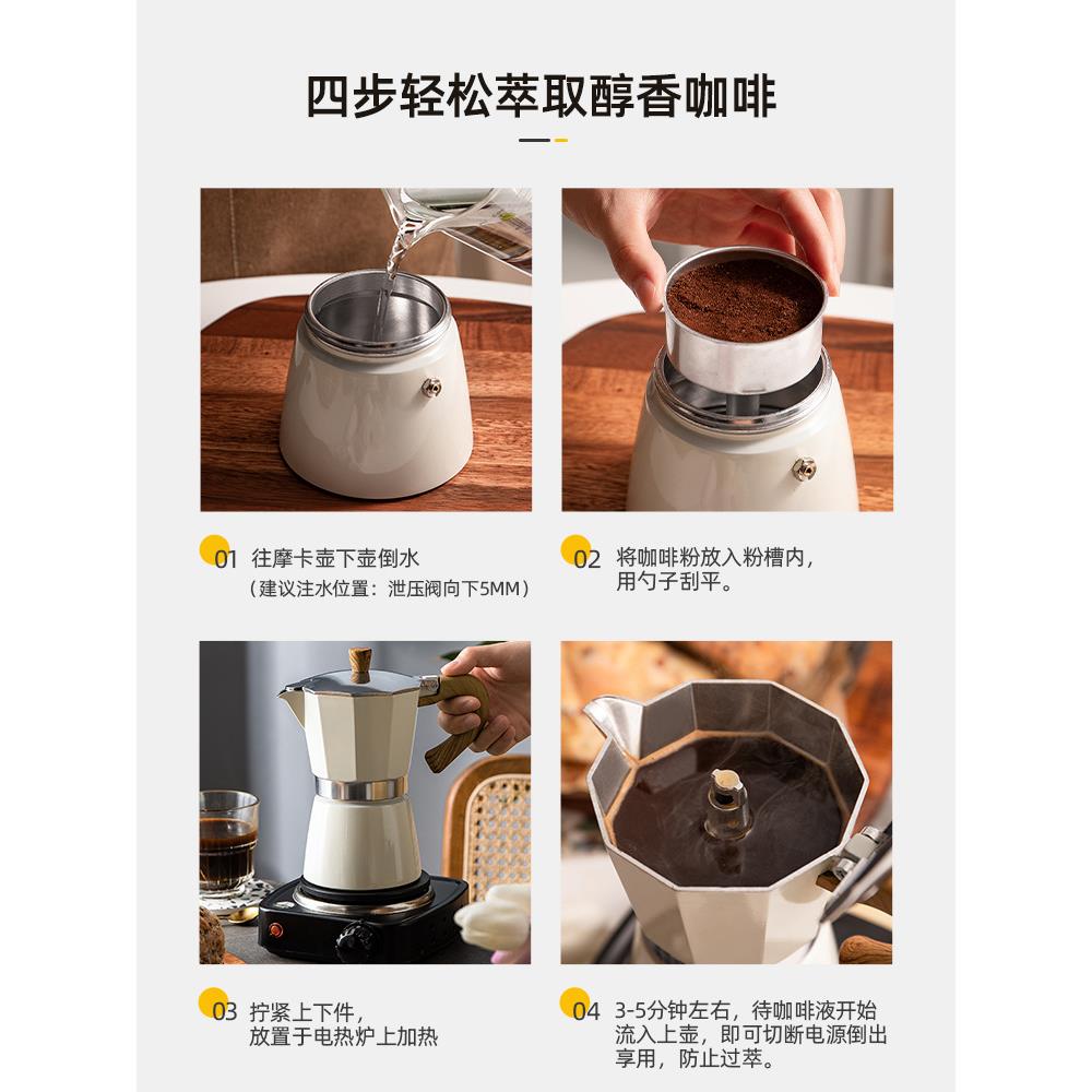 1VPR摩卡壶意式浓缩手冲咖啡壶非不锈钢萃取煮咖啡机器具电炉套装